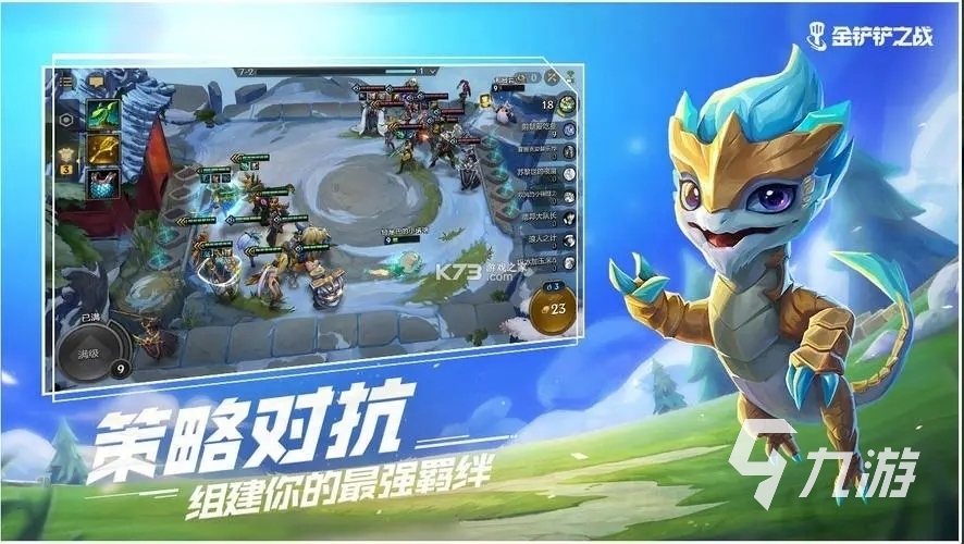腾讯氪金游戏排行榜前十名有哪些 2023腾讯氪金的游戏排行