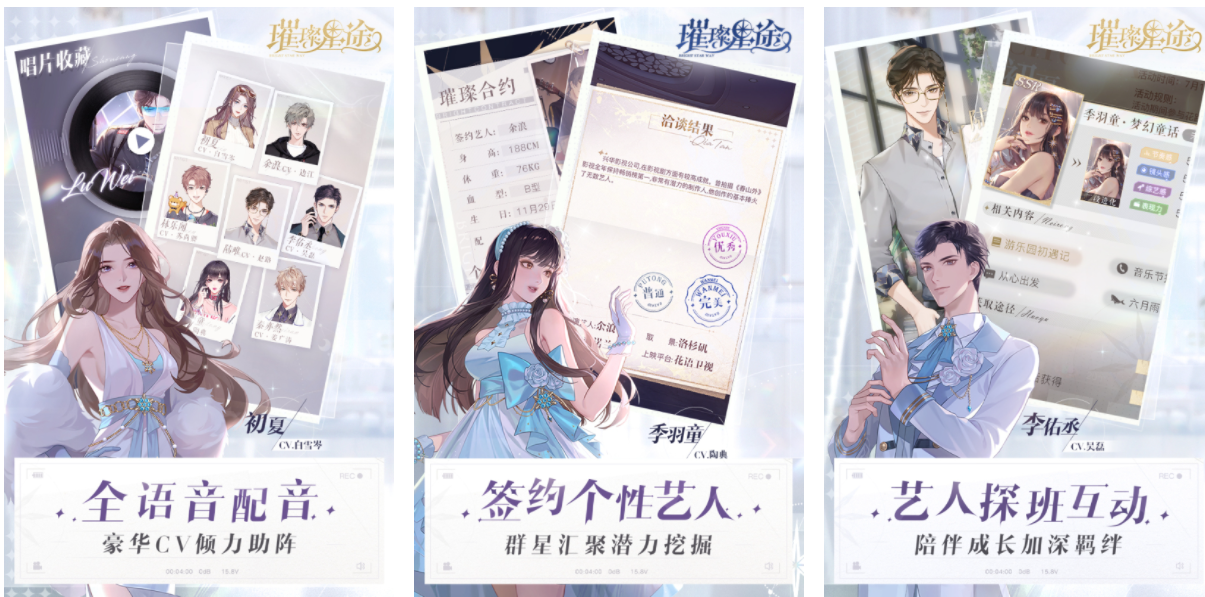 可以和角色互动的游戏有哪些 好玩的互动游戏推荐2023