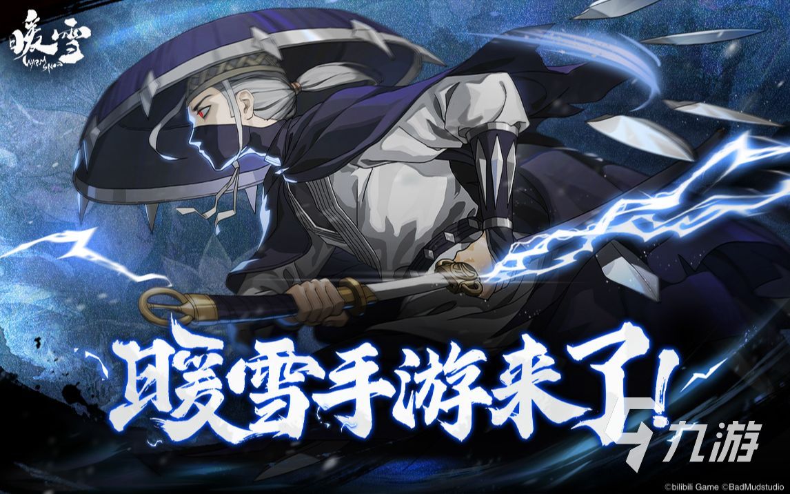 最近有没有开新区的手游推荐 2023新区开新服的游戏排行榜