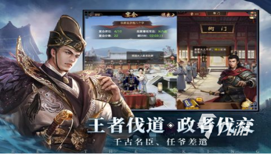 盘点最火的宫廷游戏有哪些2023 高人气宫廷模拟手游下载
