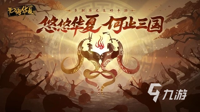 玩起来很爽的单机游戏手游推荐2023 可玩度高的单机手游排行榜