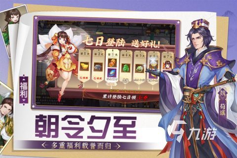 好玩的卡牌游戏手游排行榜 热门抽卡游戏合集2023