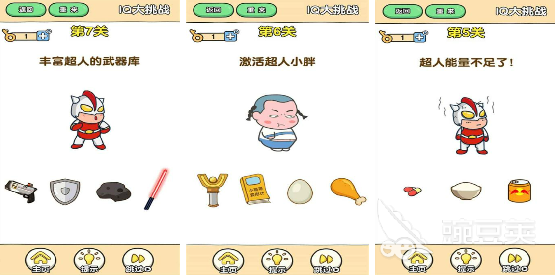 最不正经的手机游戏排行榜 不正经的游戏盘点2023