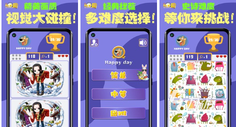 找不同免费游戏分享 好玩的找茬手游推荐2023