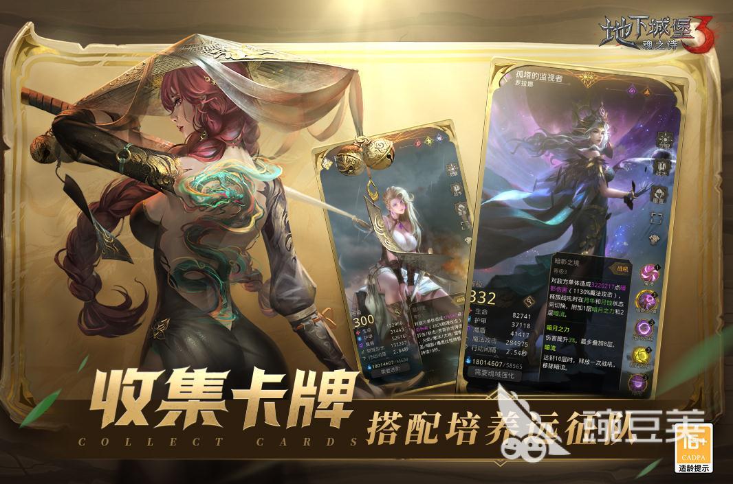 好玩的吸血鬼游戏有哪些 十大吸血鬼手游排行榜