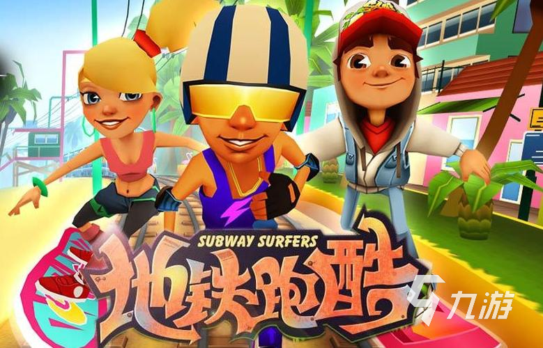 無聊好玩的游戲有哪些 適合打發(fā)時間的手游推薦2023
