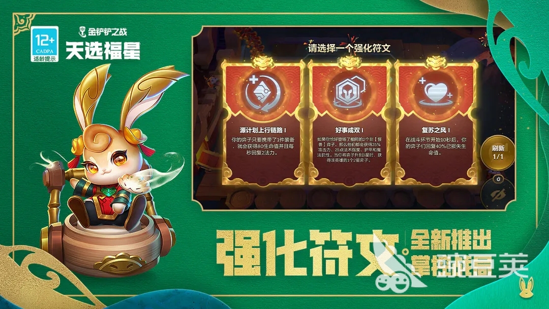 好玩的游戏手机游戏排行榜 精选人气手游推荐