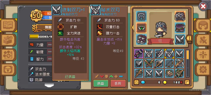 元气骑士新作平a流怎么玩 平a流玩法攻略分享
