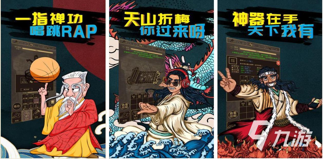 2023文字游戏排行榜前十名 好玩的文字策略手游有哪些