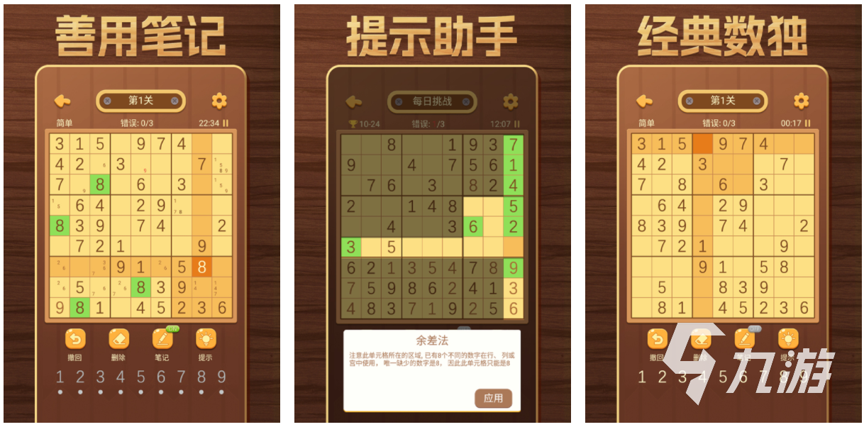 适合小孩玩的手机游戏有哪些 2023小孩爱玩的手游推荐