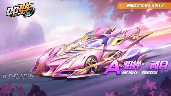 盘点比较好的赛车游戏叫什么 可以开车比赛的游戏合集2023截图