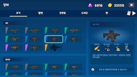 米莉科拉苏打之王截图2