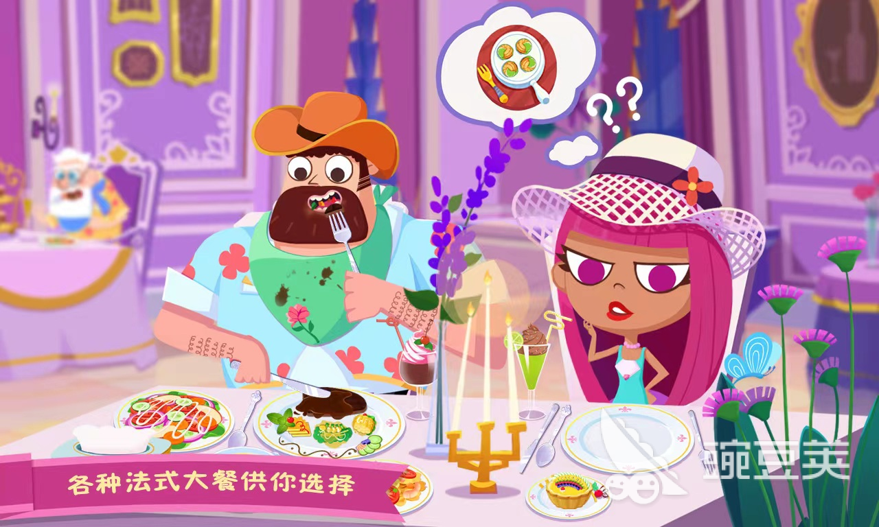 可口的披萨游戏都有哪些 2023好玩的美食游戏推荐