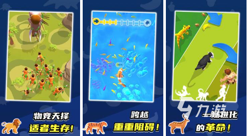 热门的侏罗纪进化游戏推荐 受欢迎的侏罗纪手游大全2023