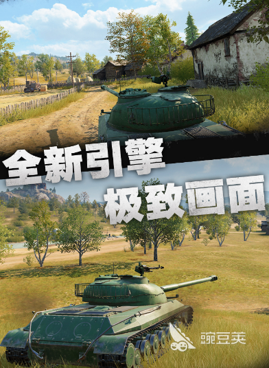 坦克小游戏有哪些 高人气坦克小游戏合集