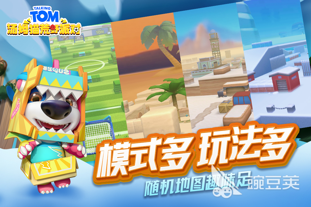 小孩游戏有什么好玩的 适合小孩玩的游戏排行榜