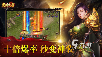不用充值的传奇手游有哪些 热门的传奇游戏排行榜2023
