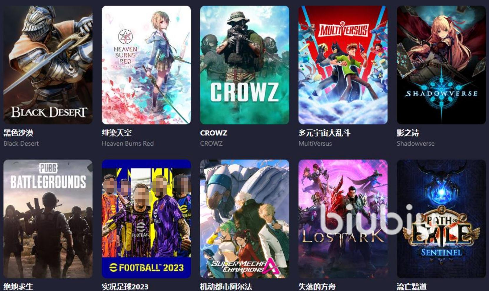 小缇娜的奇幻之地需要加速器吗 小缇娜的奇幻之地加速器哪个好