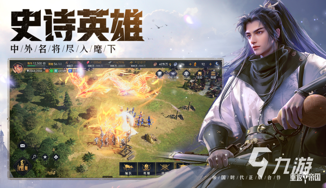 比較真實的戰(zhàn)爭游戲手游分享 真實的戰(zhàn)爭游戲大全2023