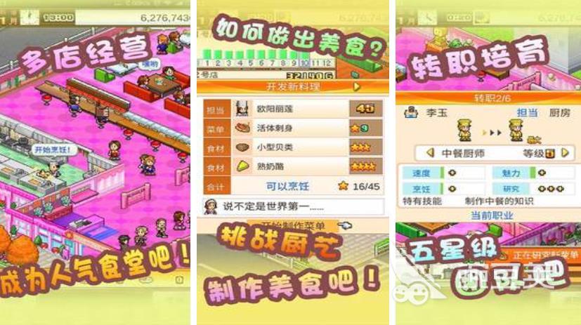 有什么手游比较好玩的推荐2023 人气十足的手机游戏合集