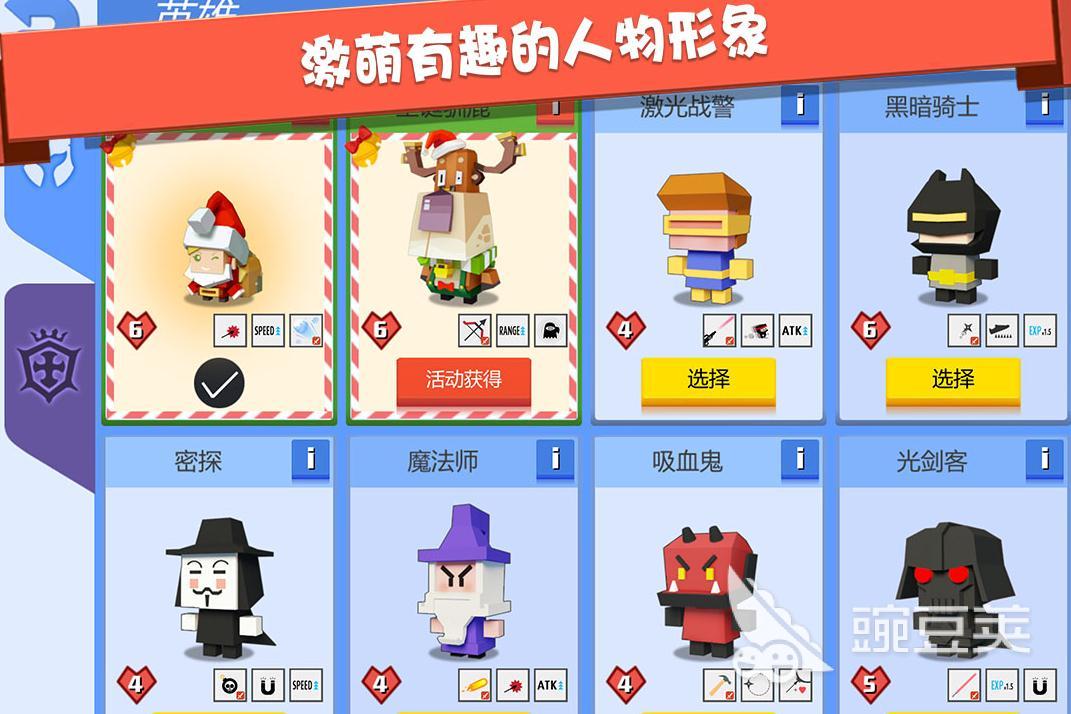 經(jīng)典的射箭游戲有哪些 耐玩的射箭手游合集