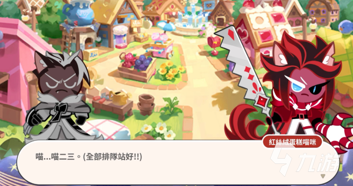 姜餅人王國安卓配置介紹 姜餅人王國安卓要什么配置