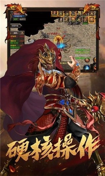 萬界神器截圖2
