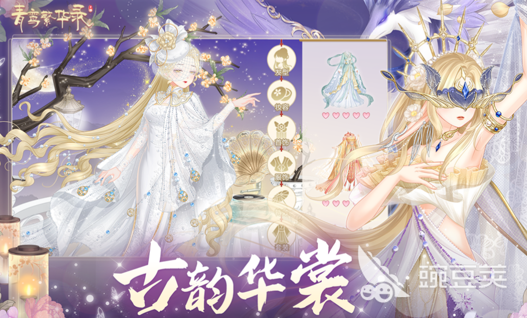 最火的古装游戏下载推荐 有趣的古装游戏合集2023