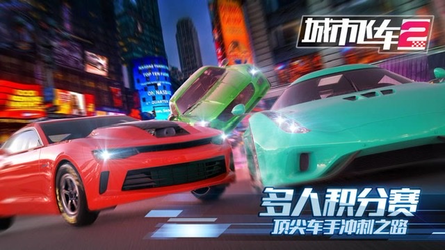 好玩的单机赛车手游推荐2023 不需要联网的赛车手游有哪些