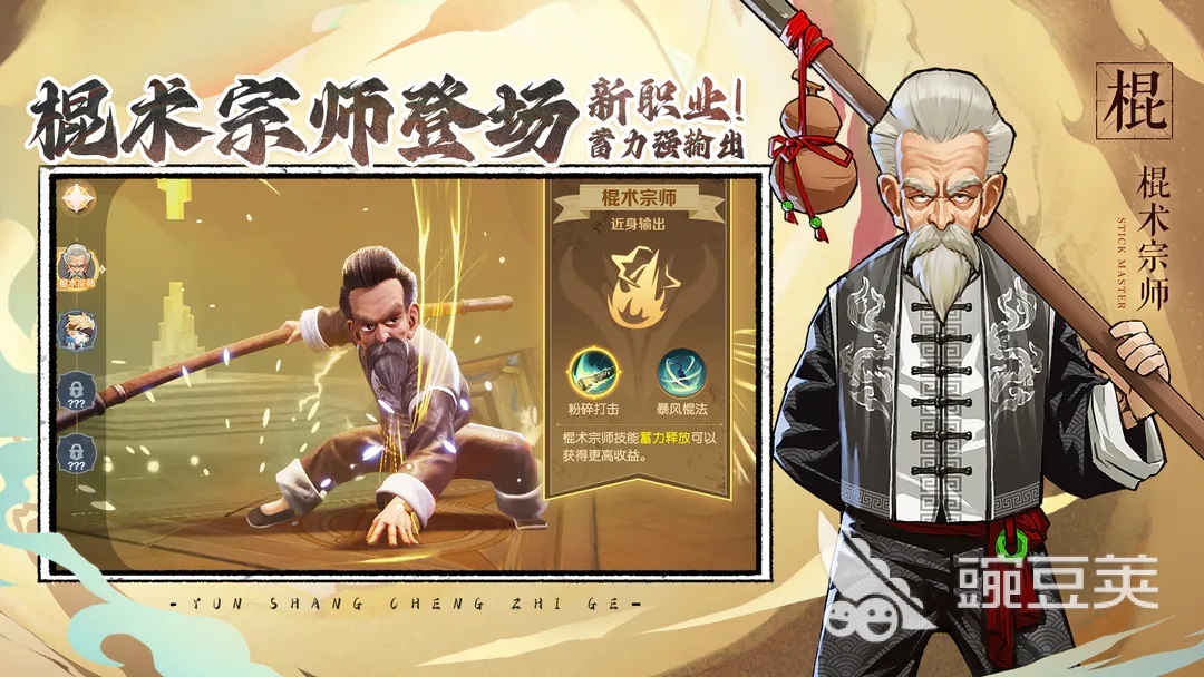 高质量的手游网络游戏推荐 有趣的手机网游下载合集2023