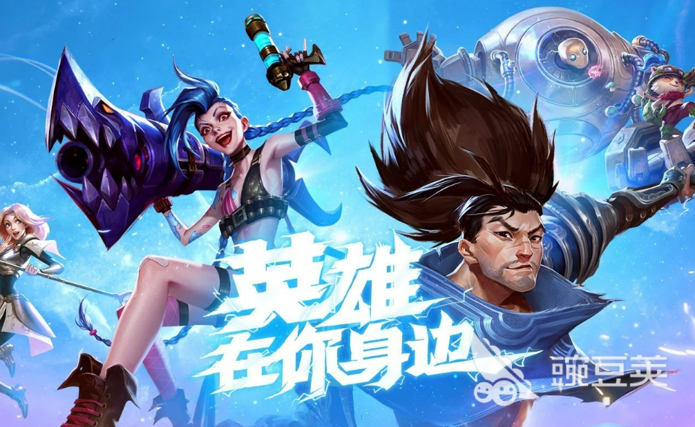 很多人可以一起玩的游戏大全 值得推荐的多人游戏合集2023