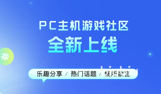 玩废品机械师用什么加速器好 废品机械师需要用加速器吗