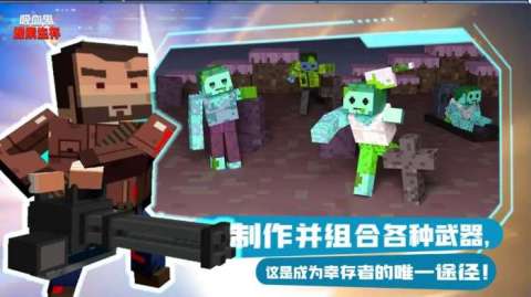 吸血鬼像素生存截图1