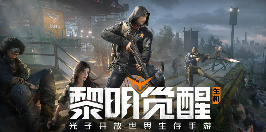 目前有什么游戏比较好玩 人气最高的手游推荐2023