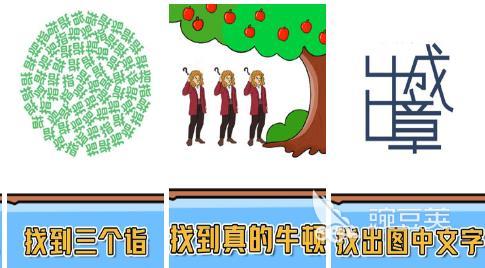 手游休闲游戏有哪些 好玩的休闲类游戏合集