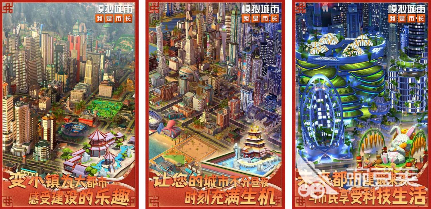 热门富豪游戏排行榜 有趣的富豪手游大全