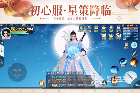 2023年最好玩的仙侠手游有哪几款 热门仙侠手游合集推荐