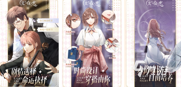 有趣的美女换装游戏推荐2023 热们的换装游戏合集