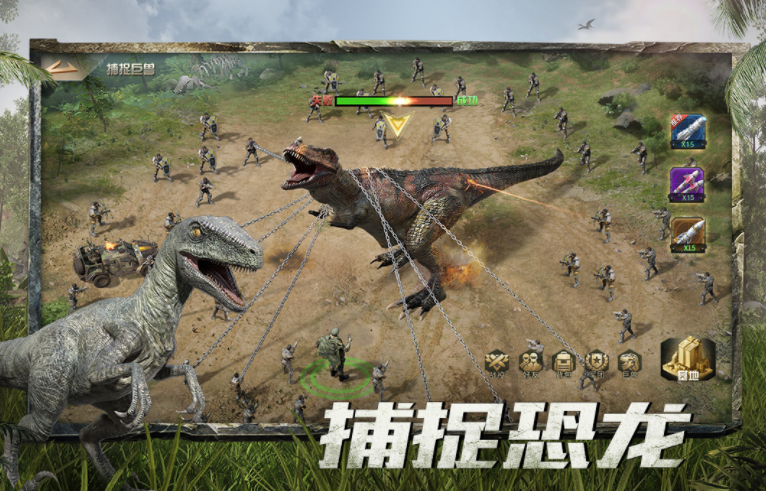 恐龙游戏合集手游有什么 人气最高的恐龙手游下载盘点截图