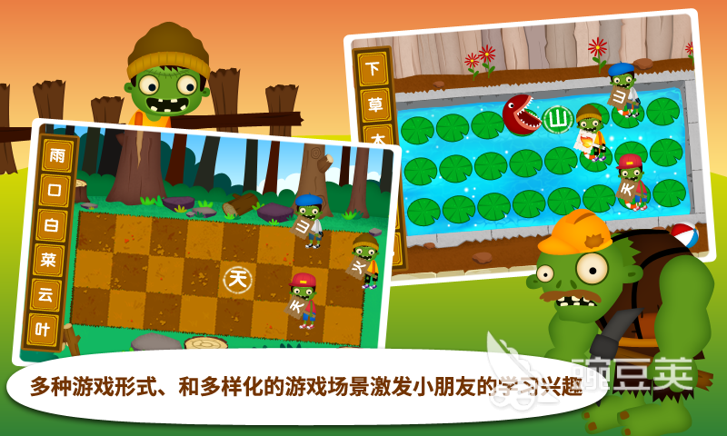 打鬼游戏有什么好玩的推荐 精选大鬼游戏合集