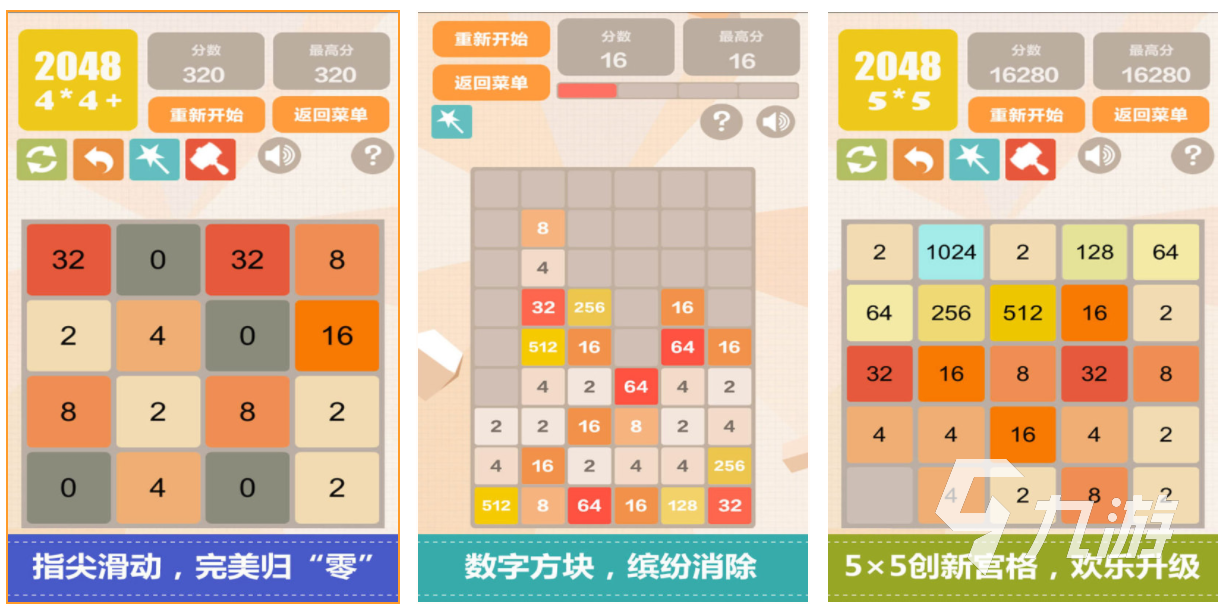 2019年出的手游有哪些 热门的经典手游大全
