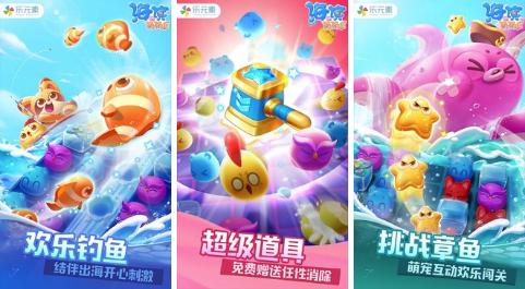 好玩的消星星的游戏有哪些2023 热门的消除手游推荐截图