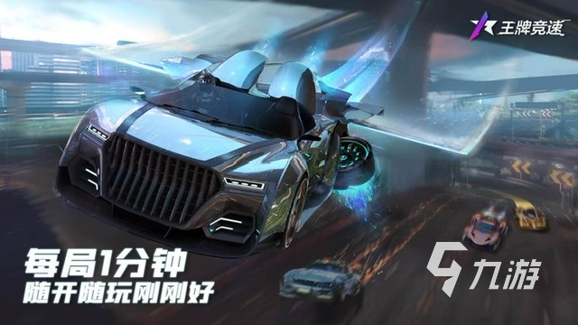 汽车游戏大全手机游戏有哪些2023 好玩的汽车游戏推荐