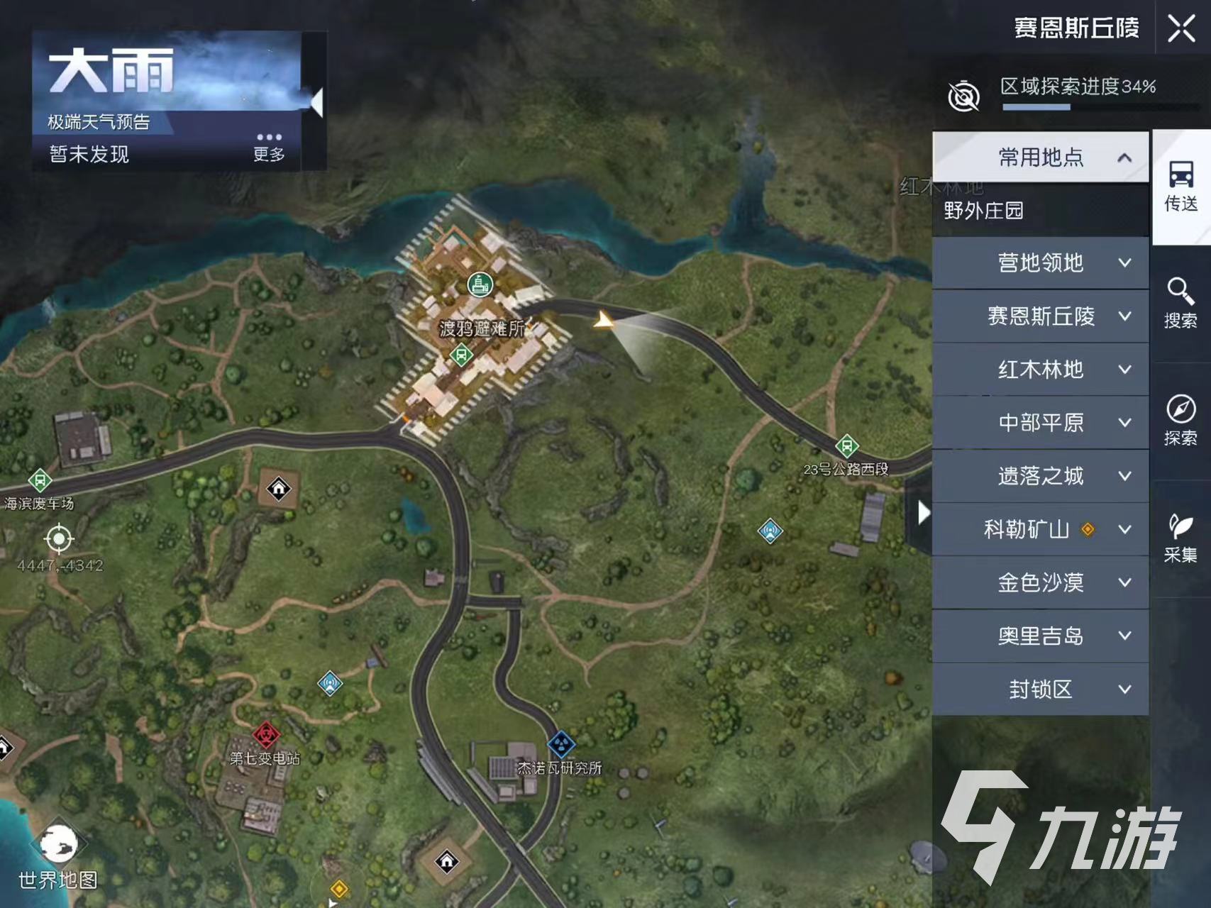 黎明覺醒藏寶圖海景小屋如何獲取 黎明覺醒生機藏寶圖海景小屋攻略分享