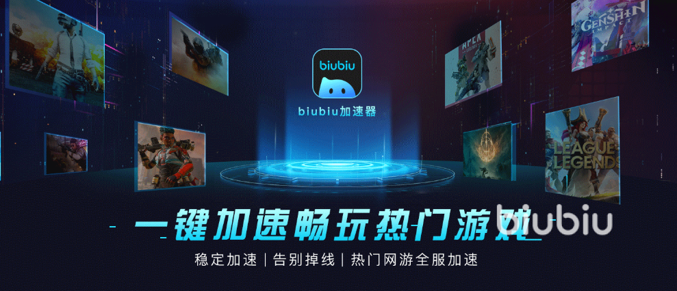 全境封锁1需要加速器吗 全境封锁1用什么加速器