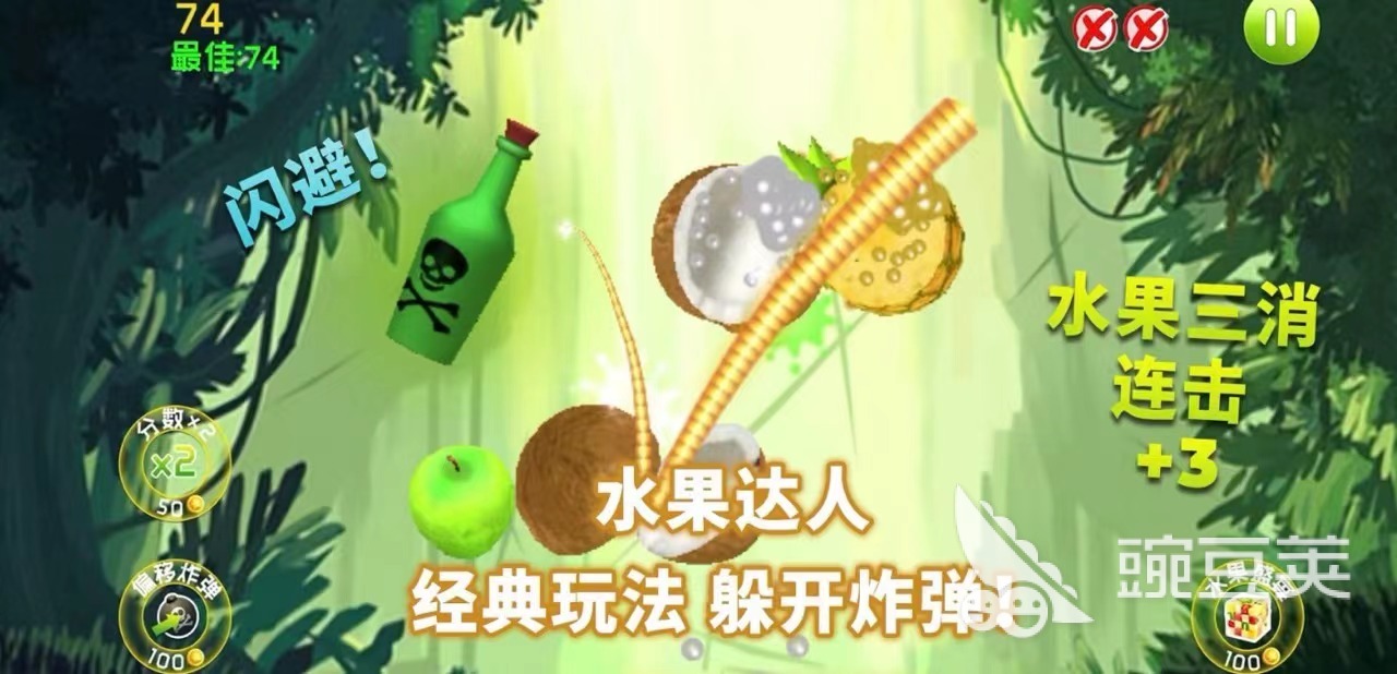 消除游戲有哪些好玩的 熱門的消除游戲排行榜