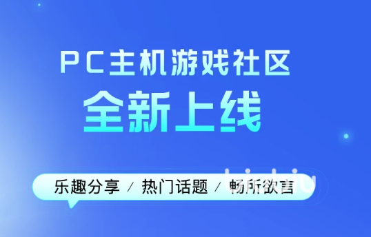 steam泰拉瑞亚加速器推荐 泰拉瑞亚什么加速器好用