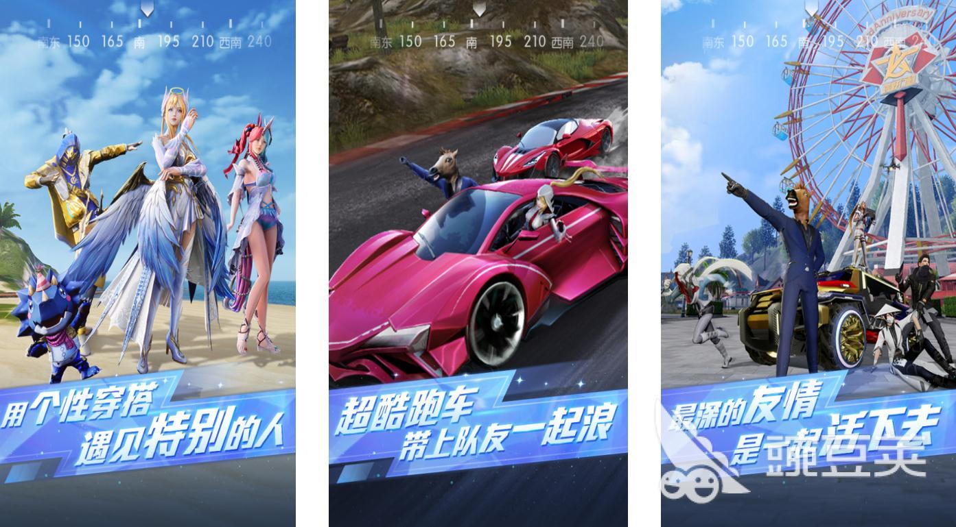 地铁逃生游戏下载推荐 类似地铁逃生的手游精选