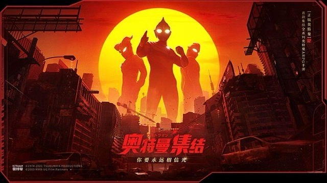 最老的奥特曼游戏有哪些2023 经典的奥特曼系列手游排行榜