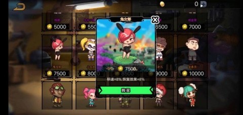 荒野吃鸡大作战截图1